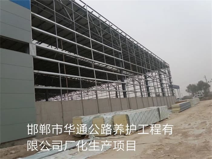 阿拉善盟华通公路养护工程有限公司长化生产项目