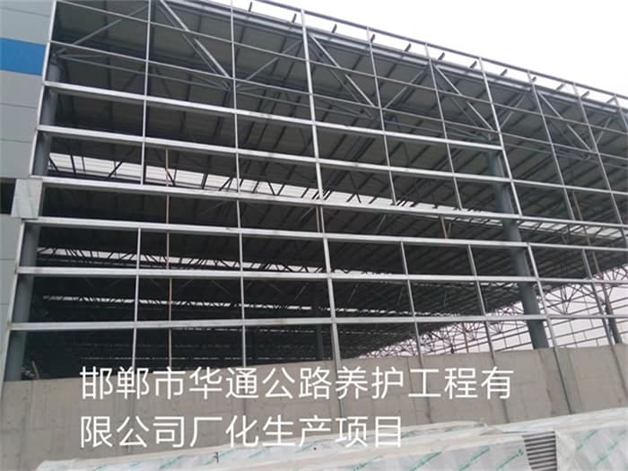 阿拉善盟华通公路养护工程有限公司长化生产项目
