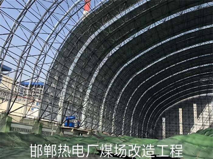 阿拉善盟热电厂煤场改造工程